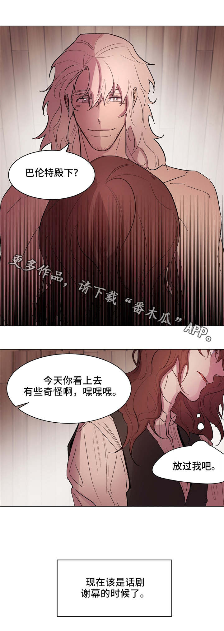 第18章：名字9