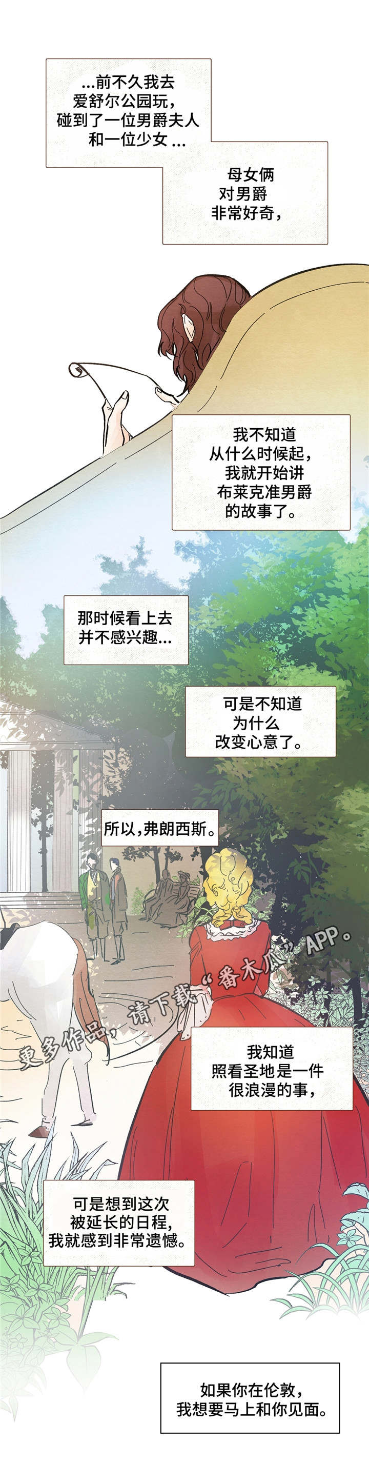 第9章：信件5