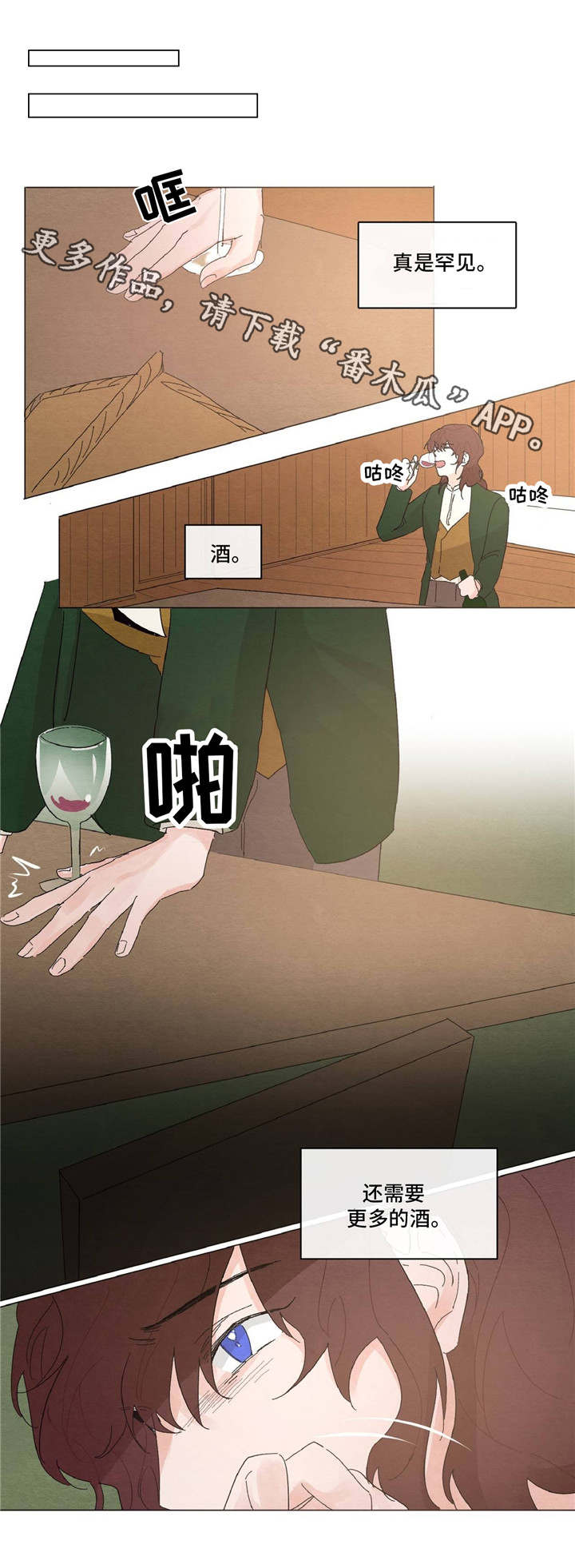 第14章：湖边2
