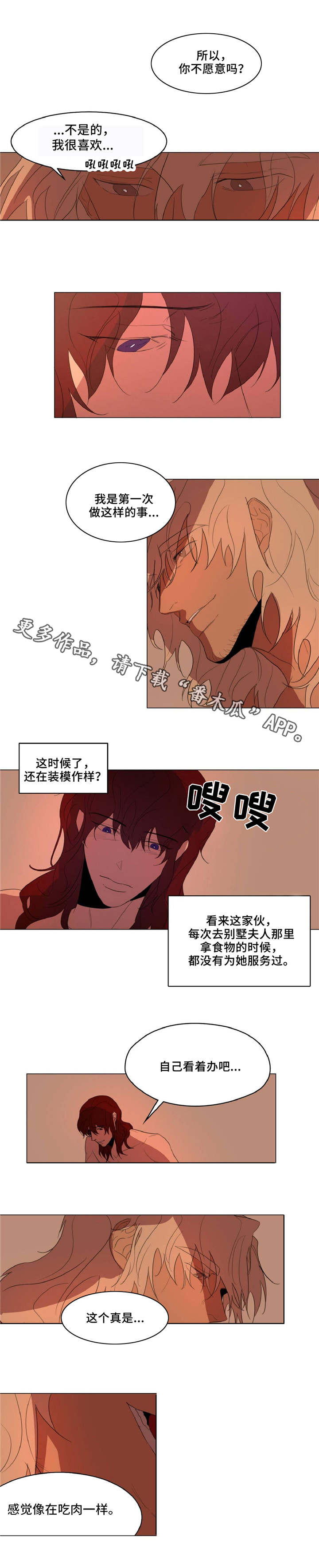 第15章：回复4