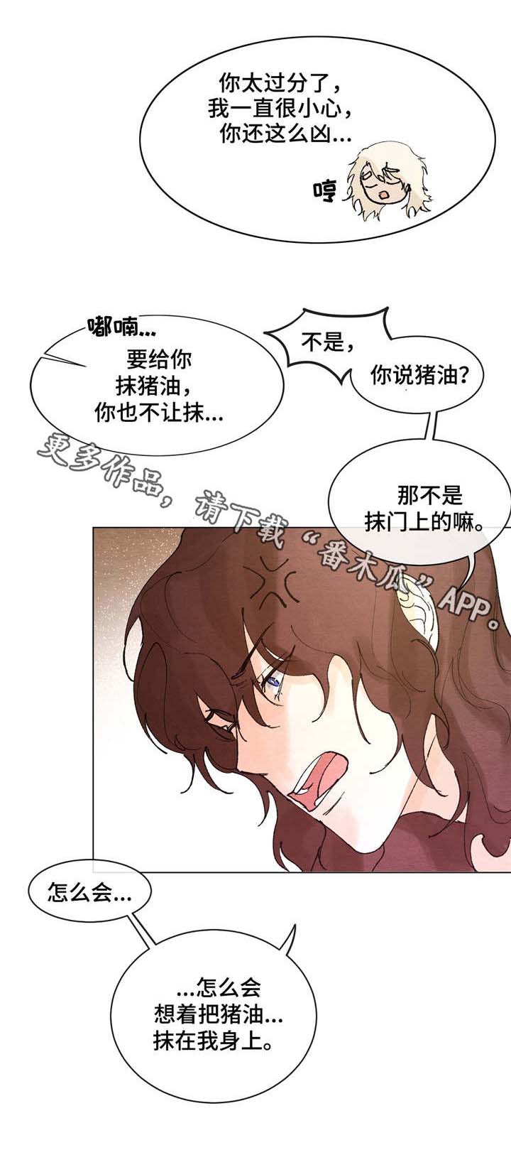 第7章：本事0