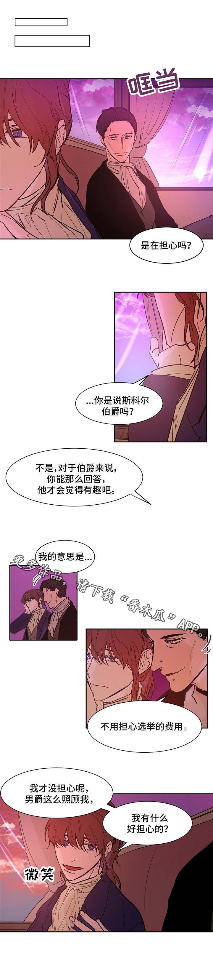 第23章：称赞4