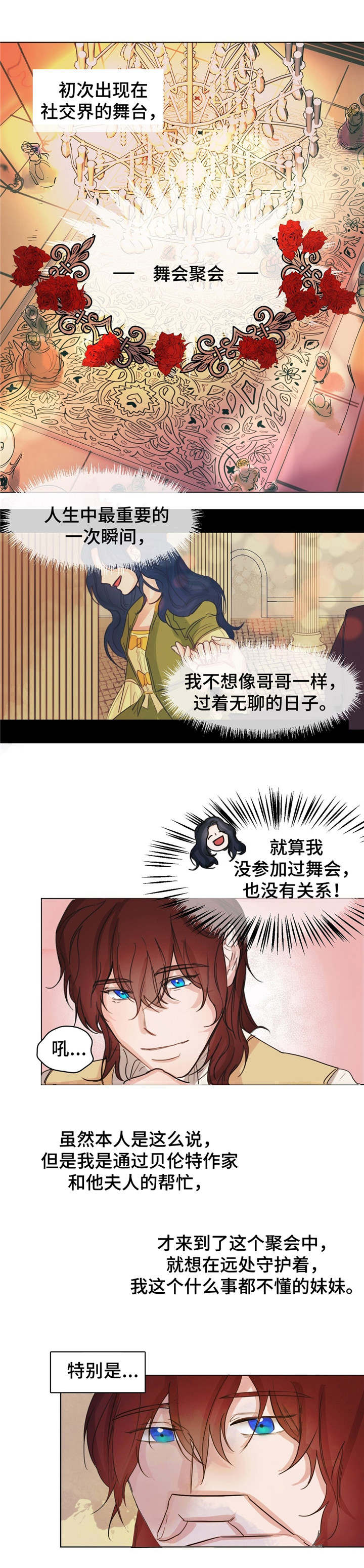 第1章：账簿7