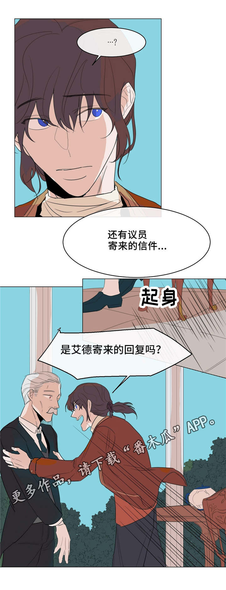 第15章：回复9