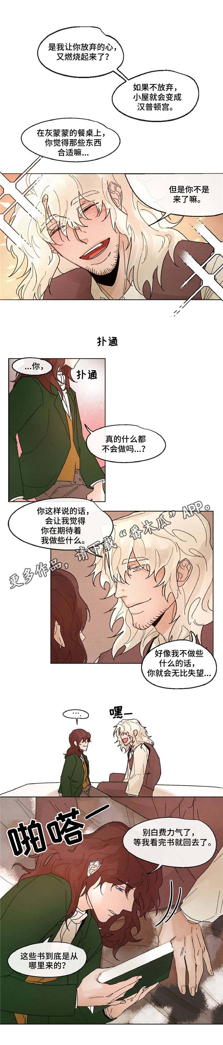 第12章：书籍6