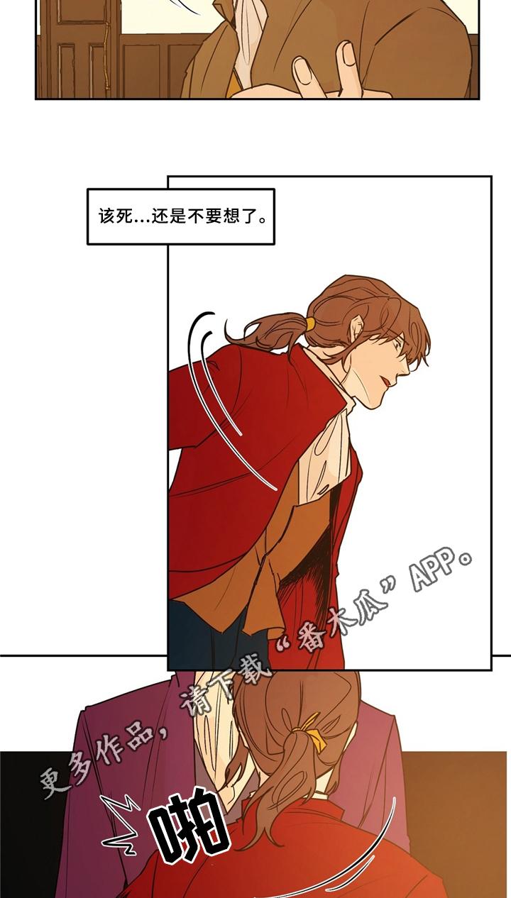 第31章：惊艳全场9
