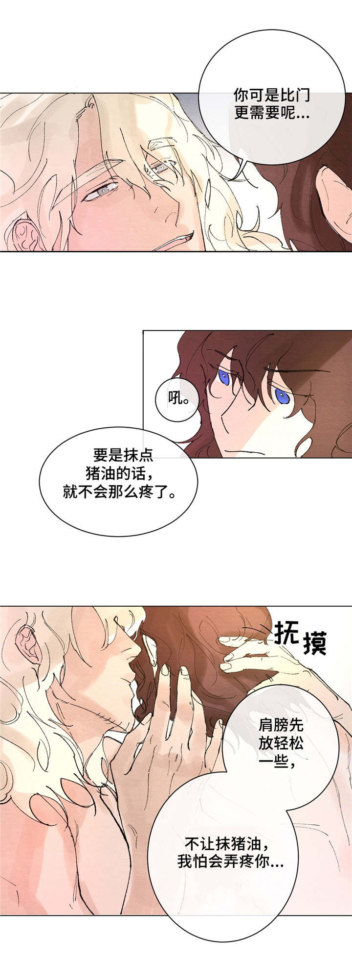 第7章：本事1