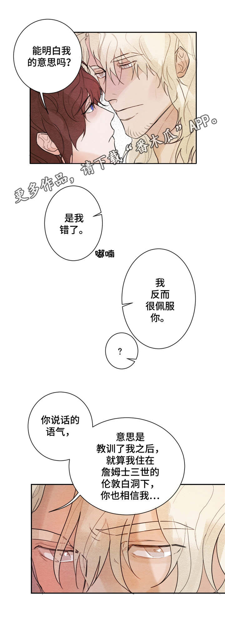 第6章：分享爱意1