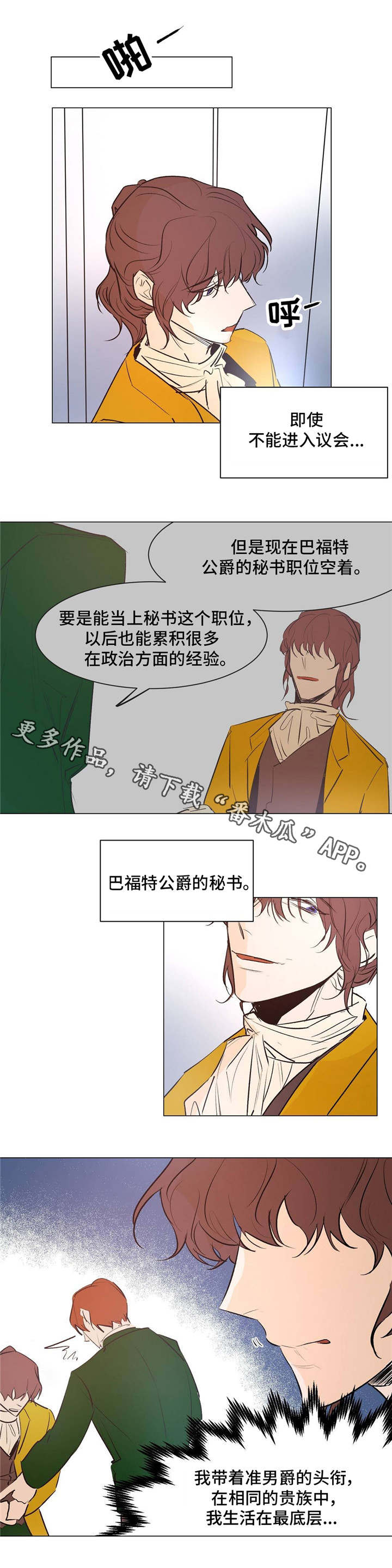 第21章：立足之地4