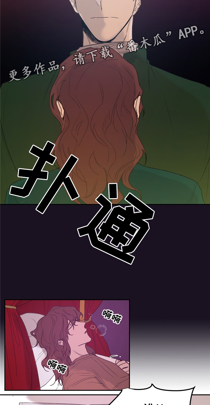 第35章：噩梦缠绕9