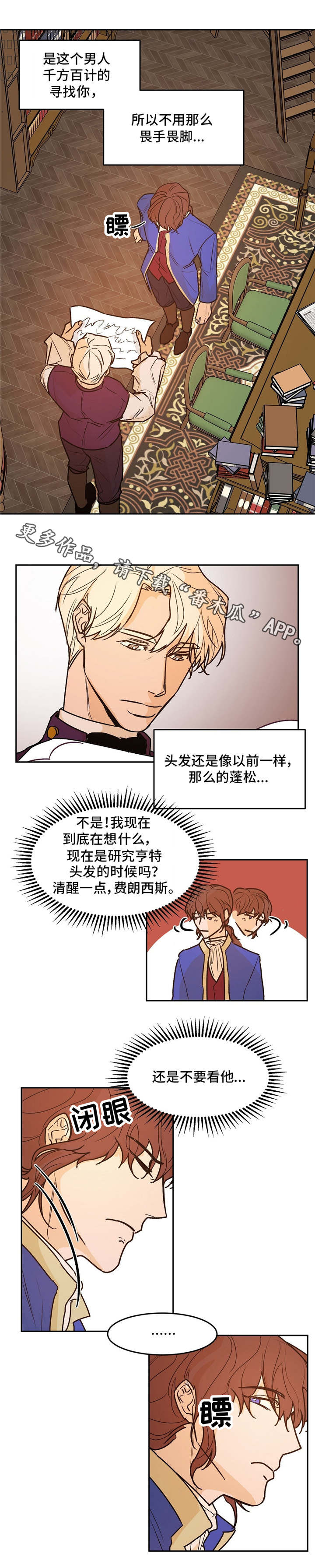 第26章：会谈0