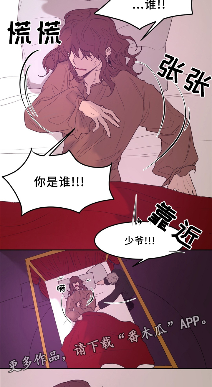 第35章：噩梦缠绕10