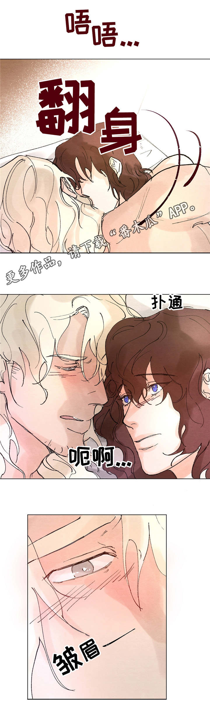 第7章：本事2