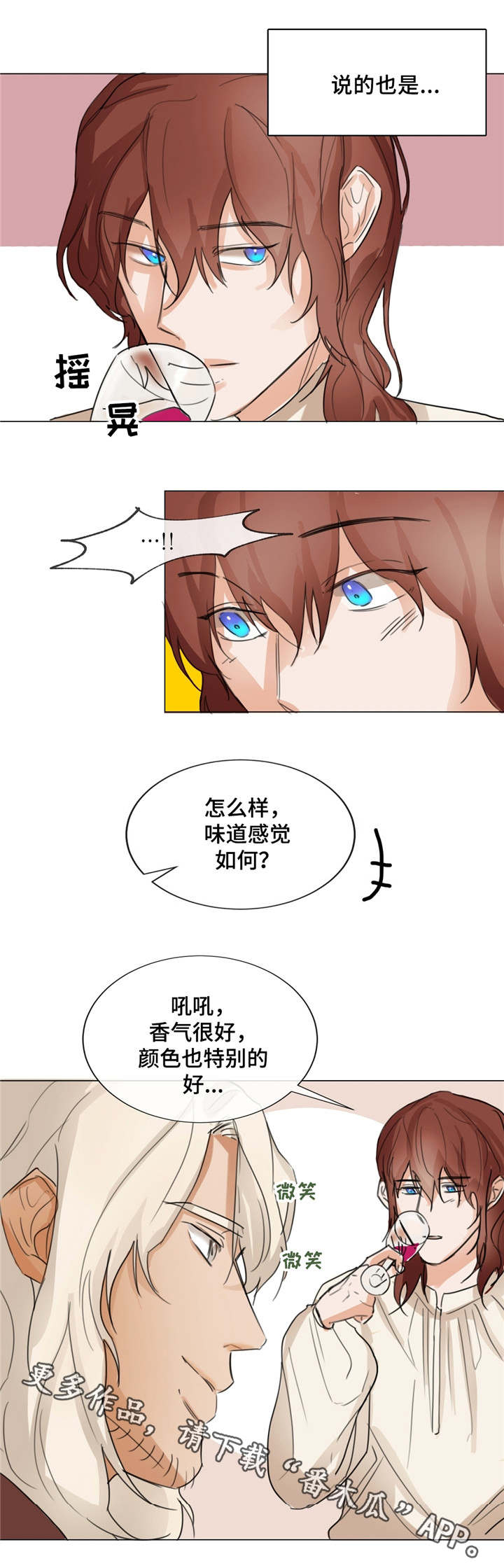 第4章：很好相处0