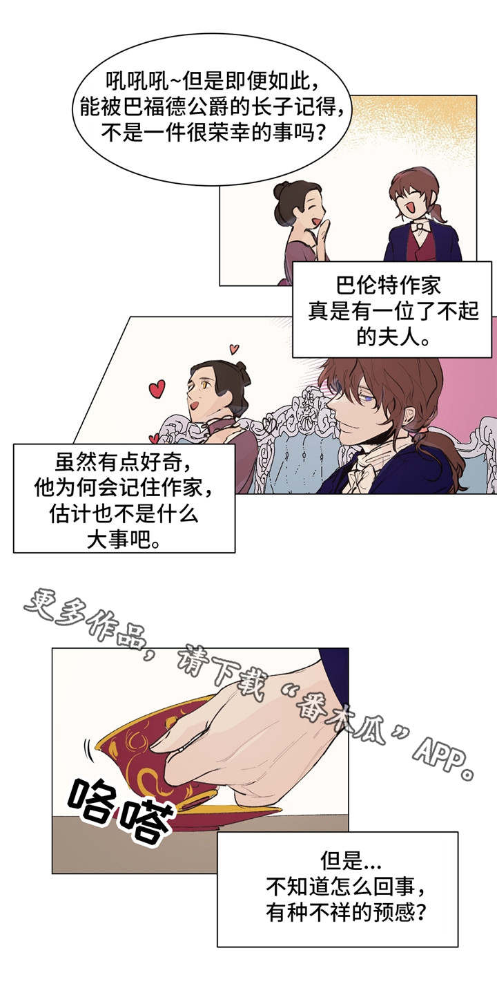 第20章：梦与现实3