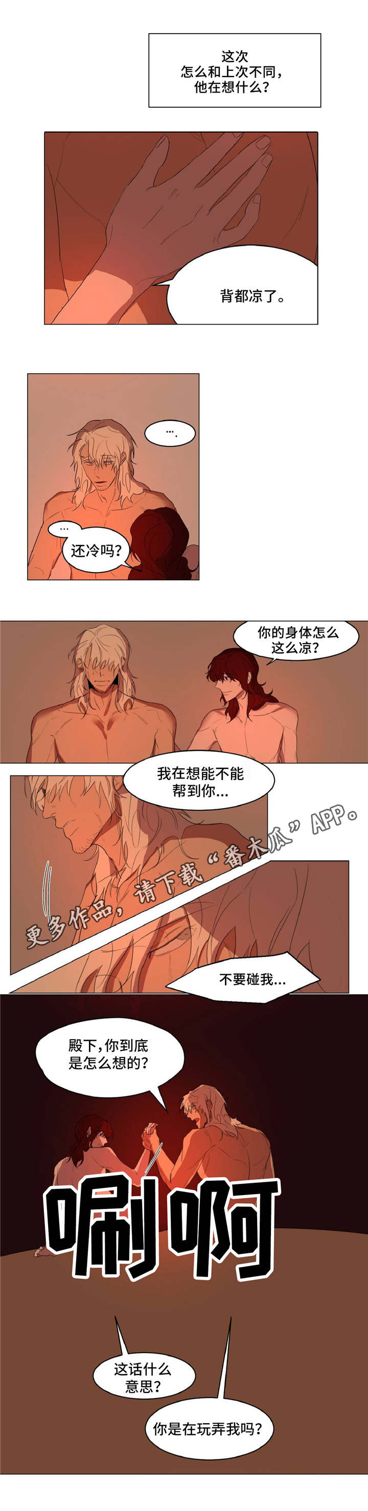 第14章：湖边9