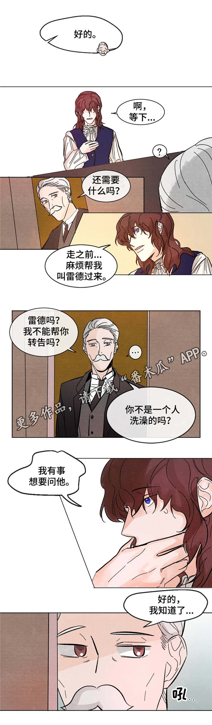 第10章：做梦0