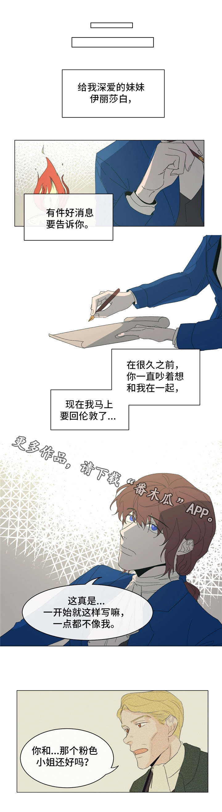 第17章：找到了0