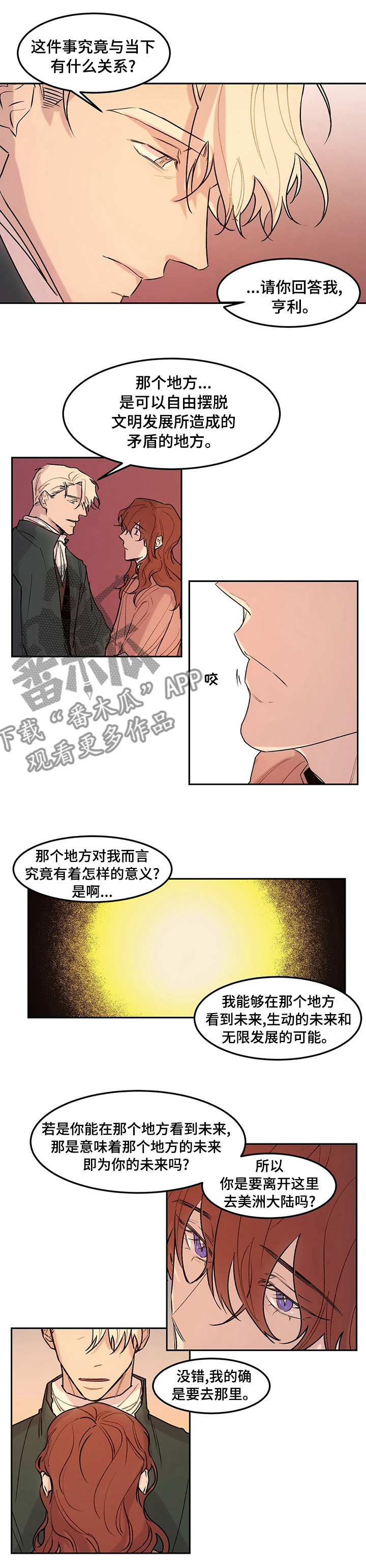 第41章：最后机会0