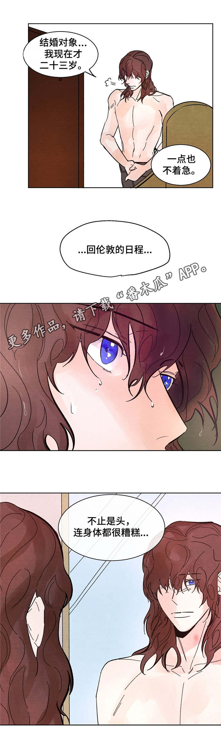 第9章：信件7