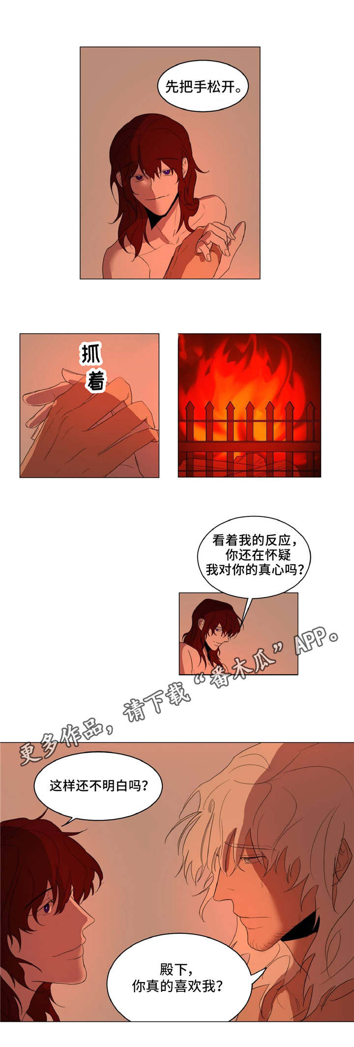 第15章：回复1