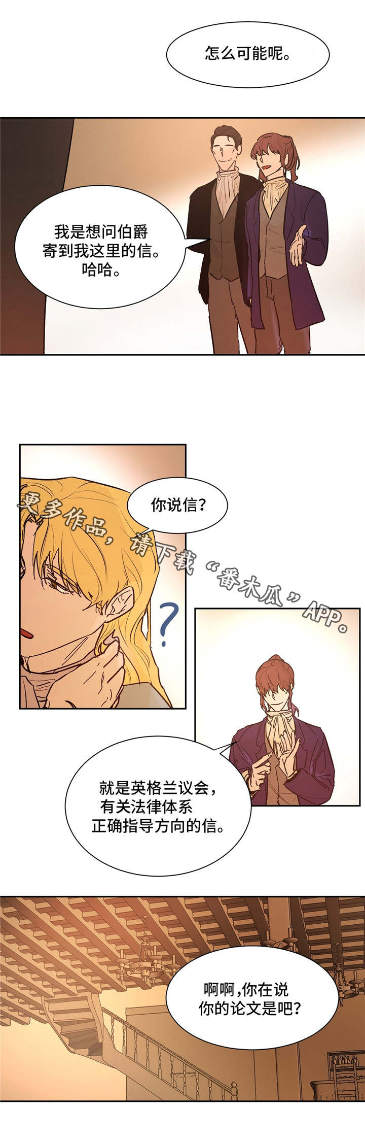 第23章：称赞2