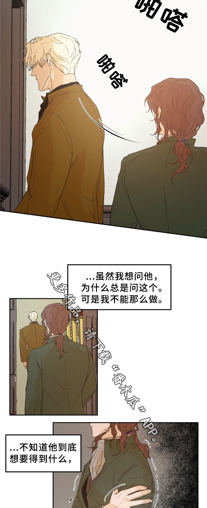 第34章：学生的仪表7