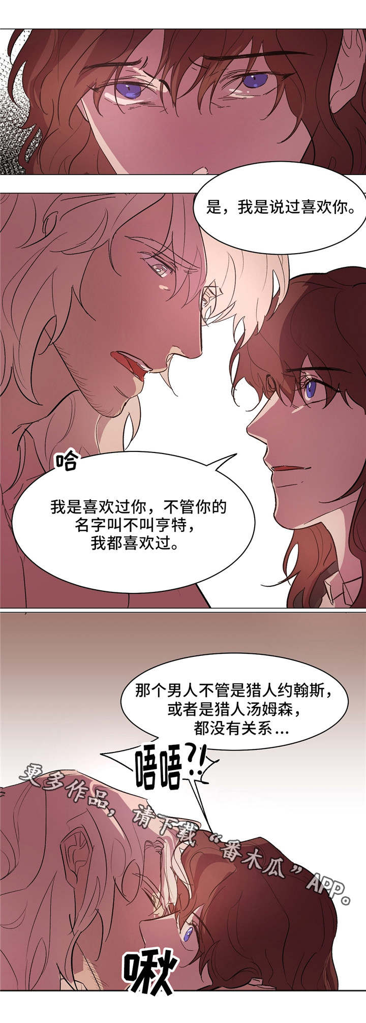 第19章：谢幕4