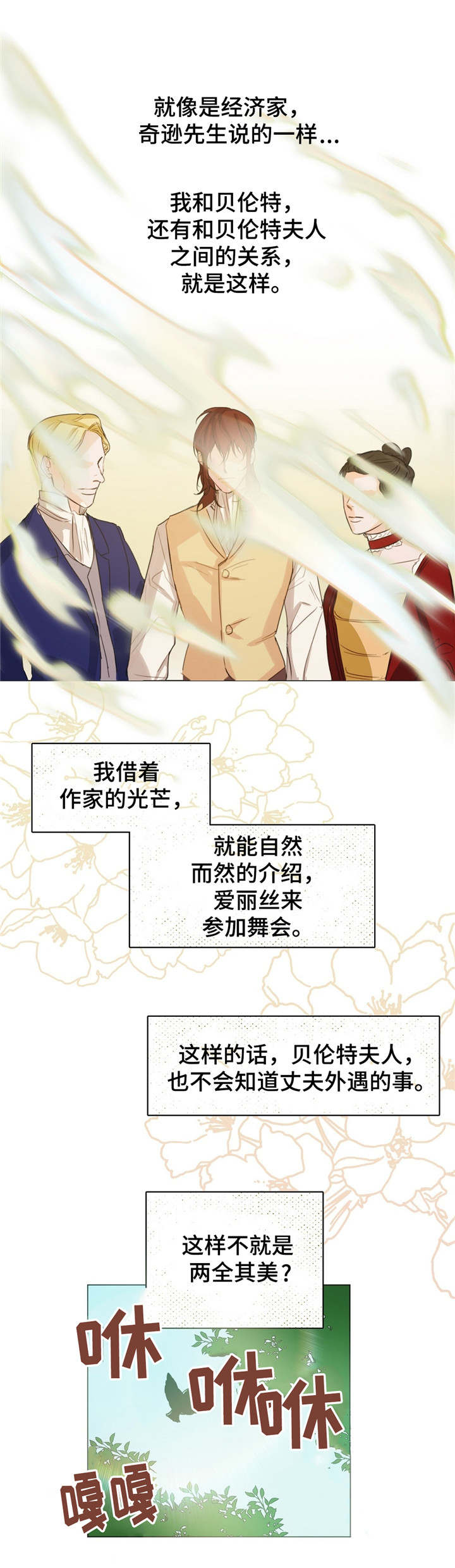 第1章：账簿9