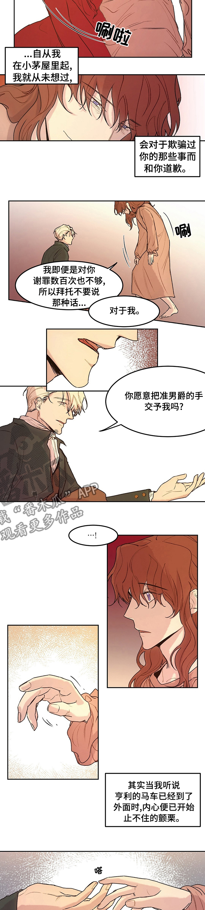 第40章：意义2