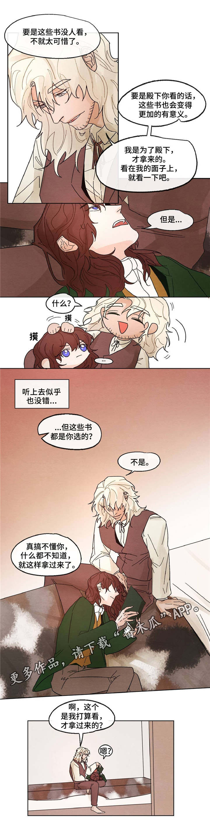 第12章：书籍8