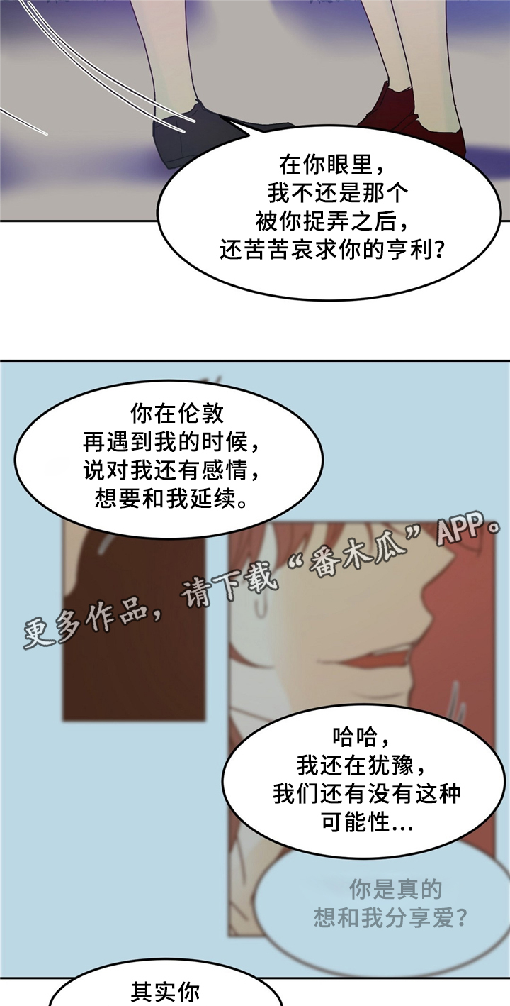 第33章：猎人5