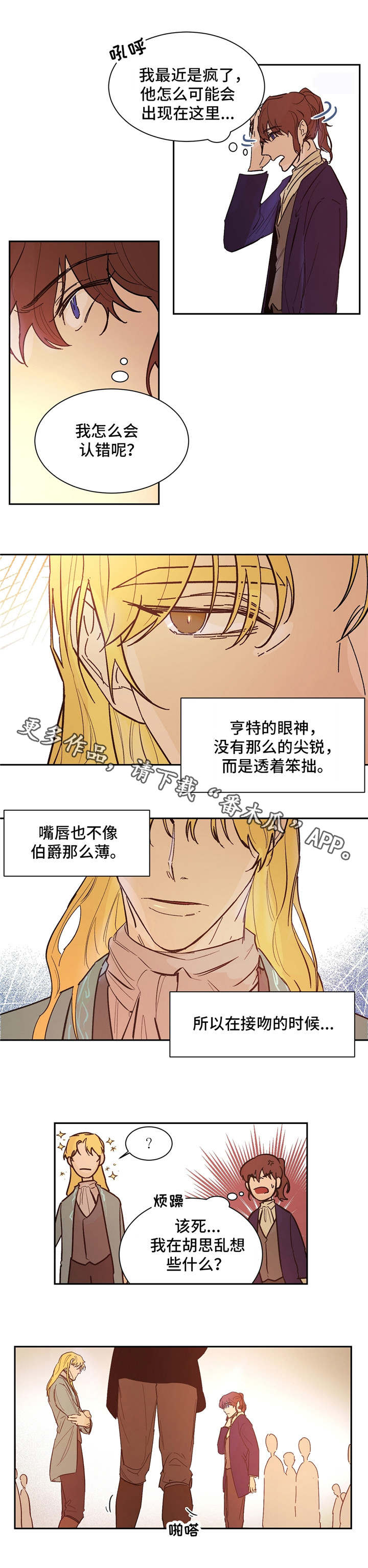 第23章：称赞0
