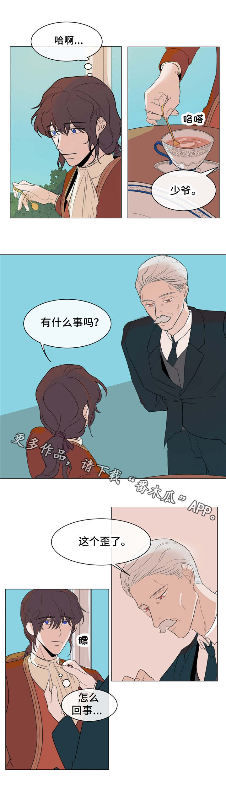 第15章：回复6
