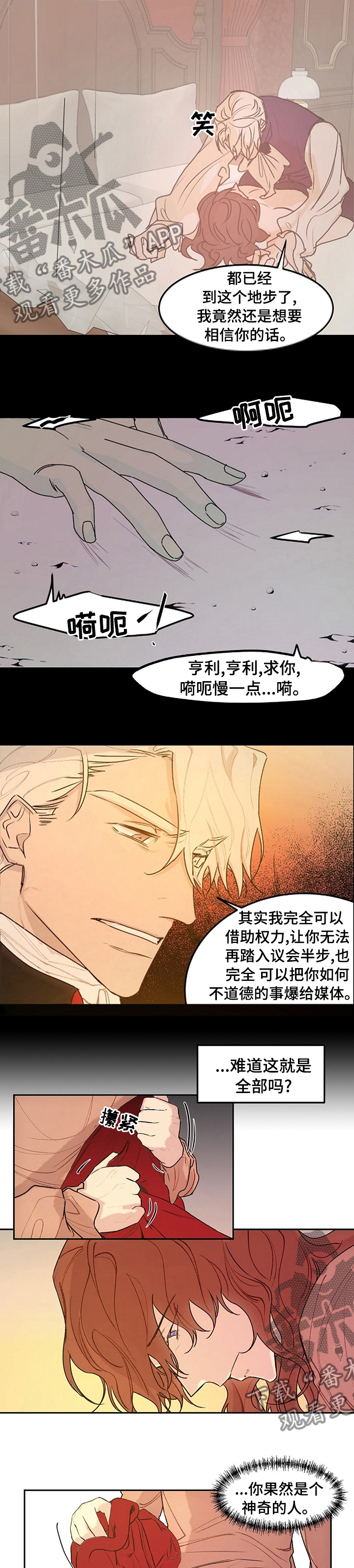 第40章：意义1