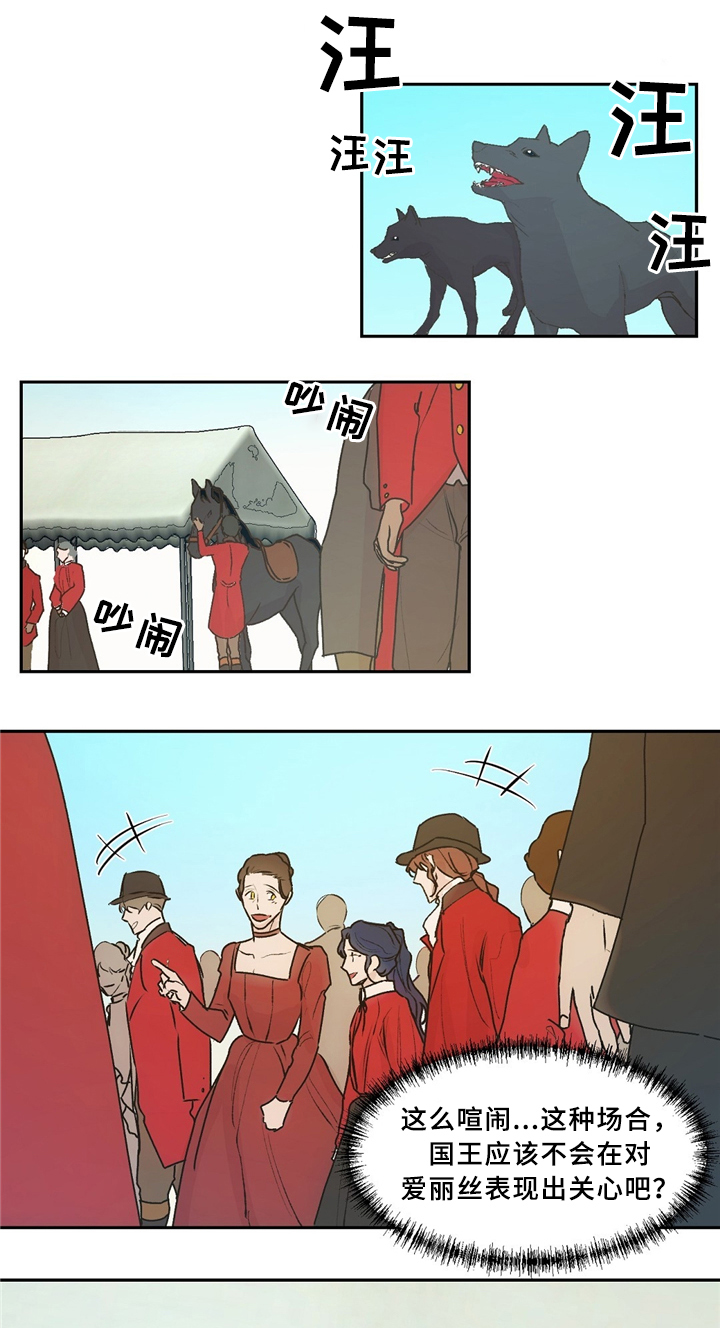 第37章：王族聚会0