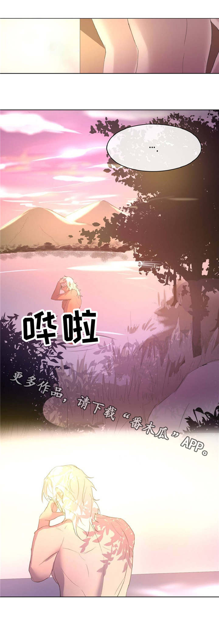 第14章：湖边4
