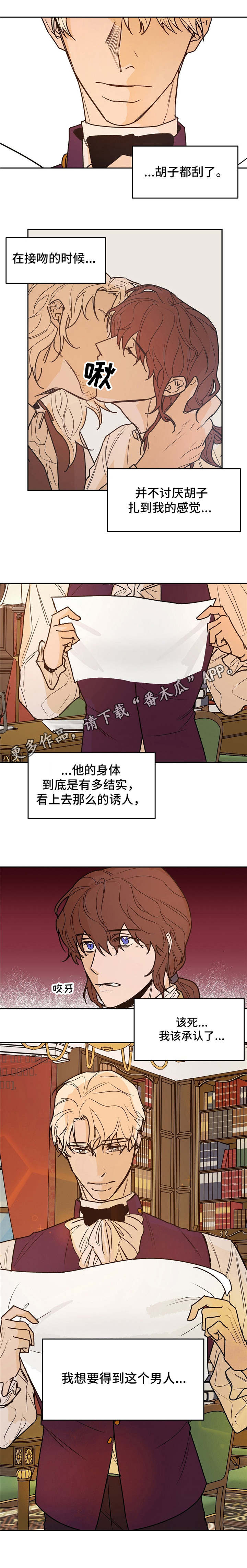 第26章：会谈1