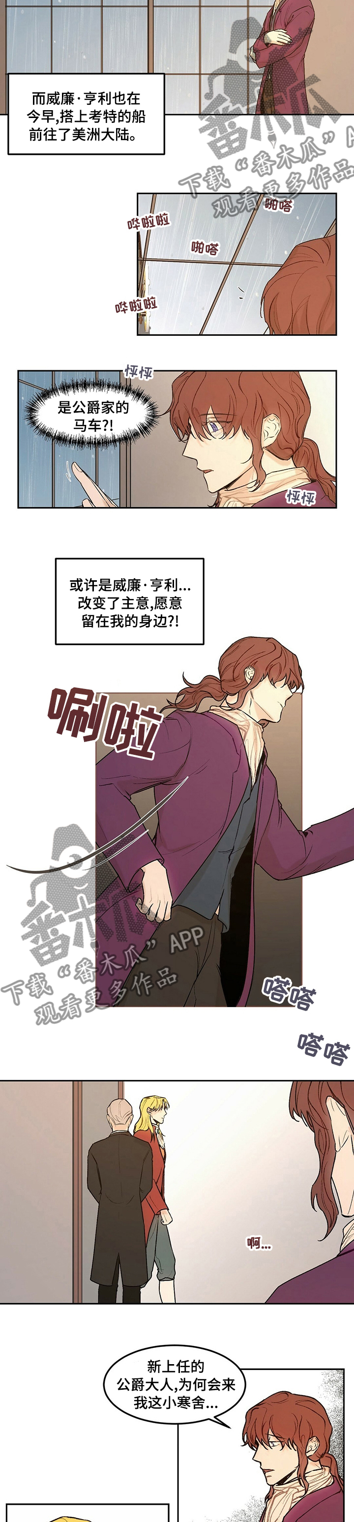 第44章：议员席位4