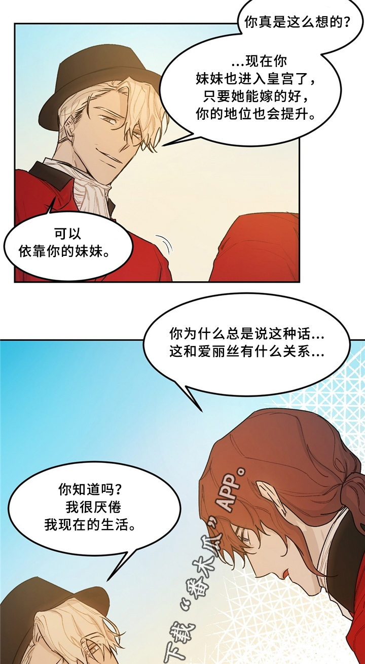 第39章：无法理解1