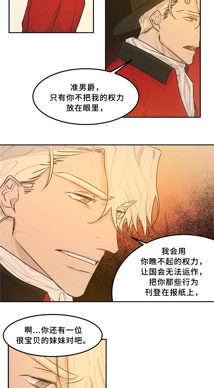 第39章：无法理解4