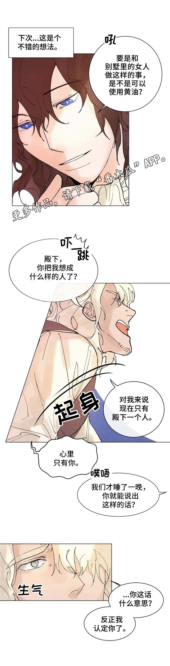 第7章：本事5