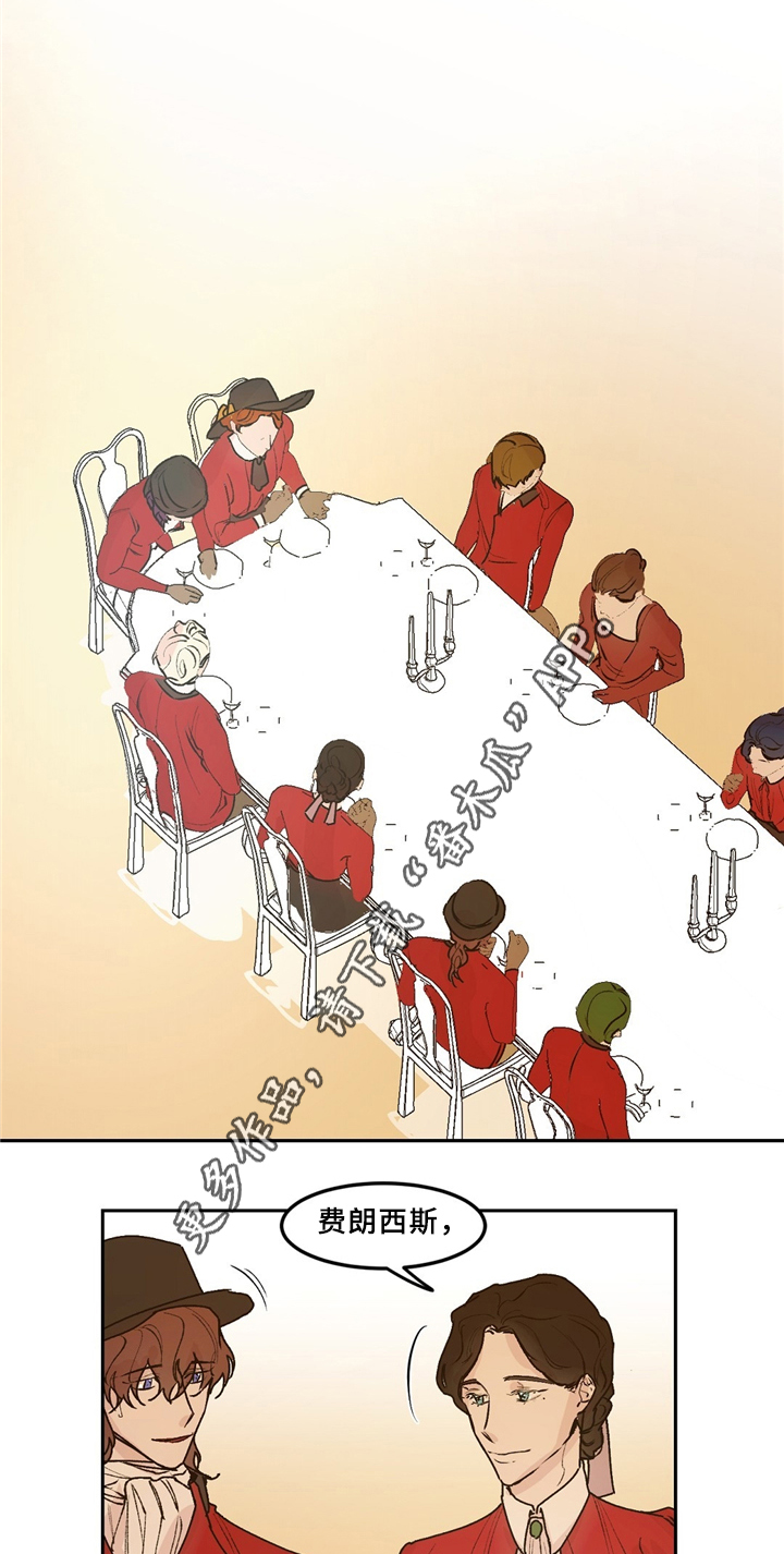 第37章：王族聚会5