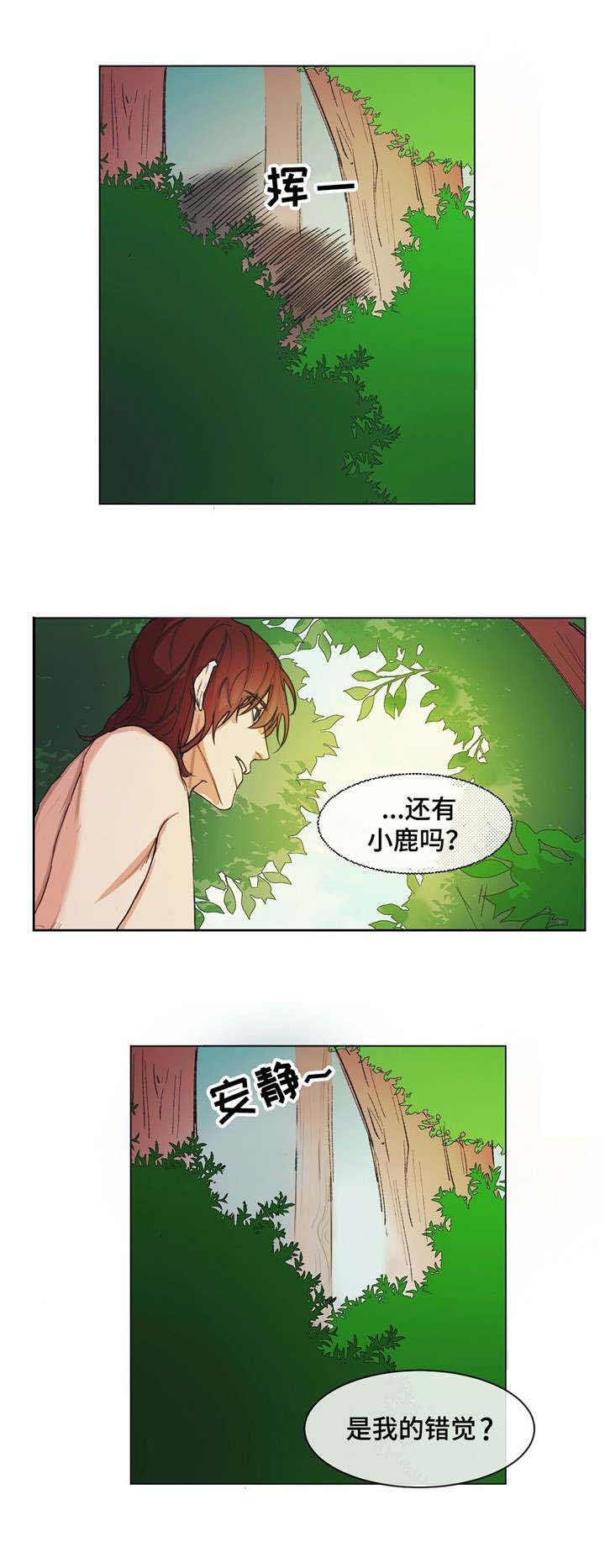 第2章：散步4