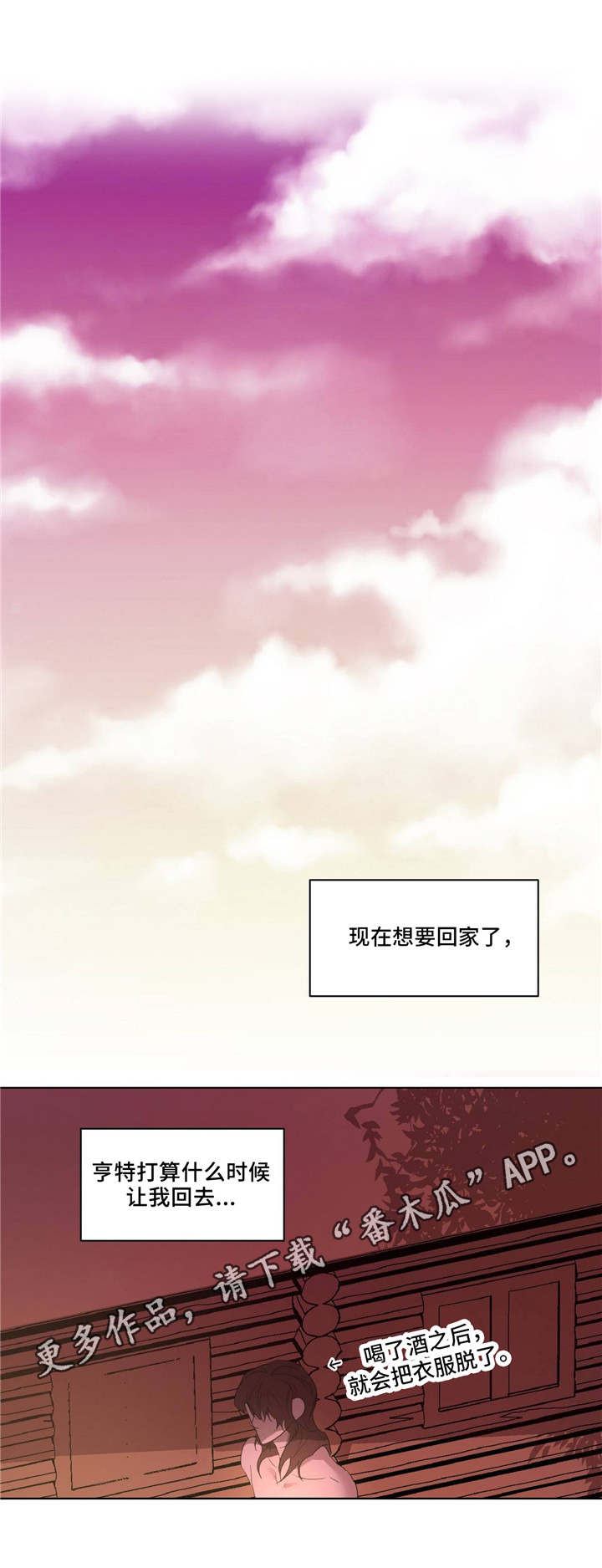 第14章：湖边3
