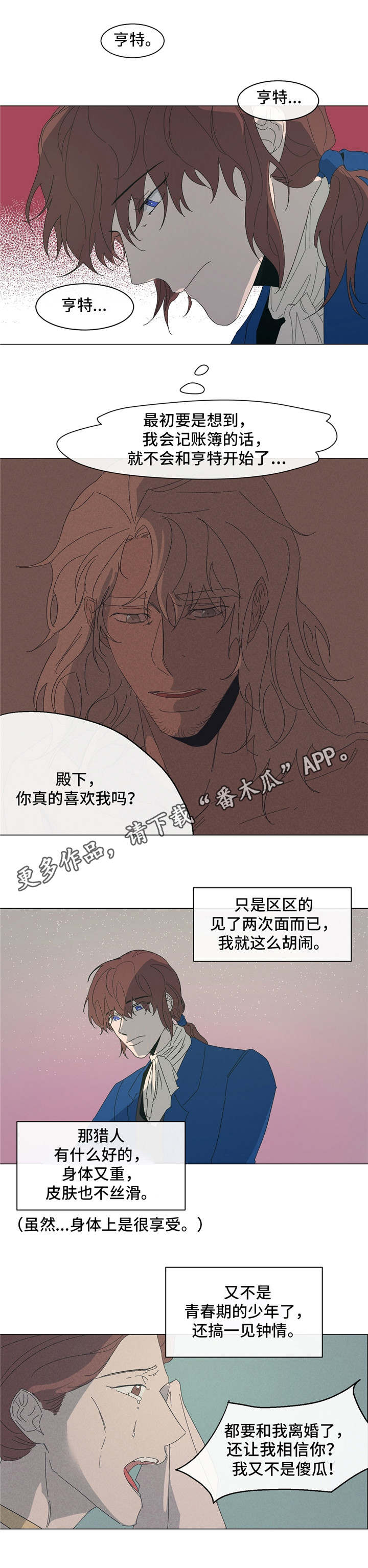 第17章：找到了1