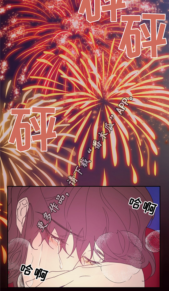 第33章：猎人13