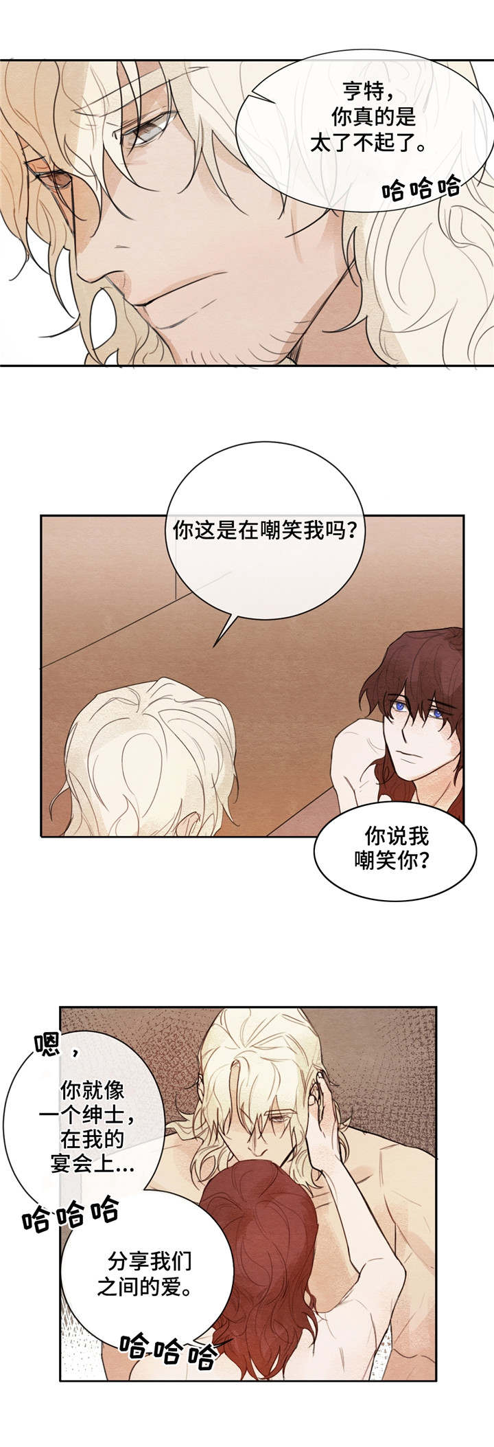 第5章：有趣的话9