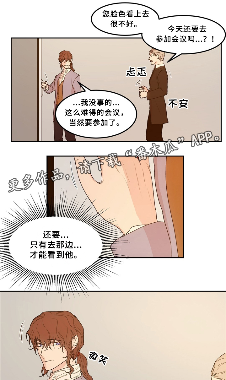 第36章：拒绝0