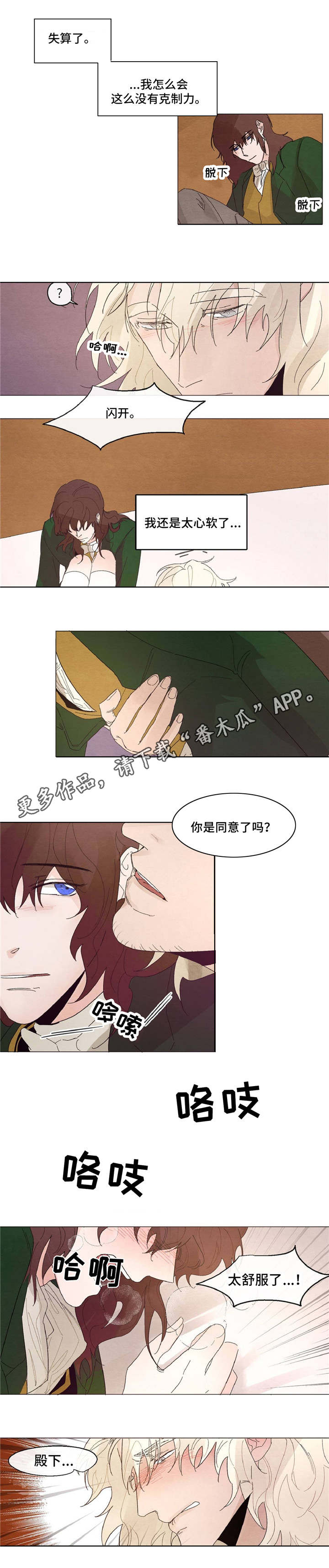 第13章：心急9